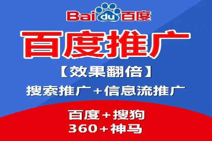 百度推广关键词优化全解析